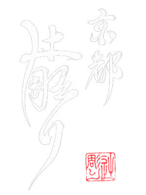辻彫り